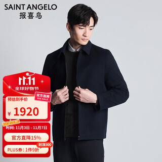 Angel bird executive jacket men's removable down liner wool jacket esv233003u navy blue xl-50