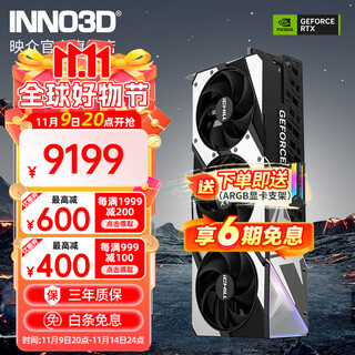 映众GeForce RTX 5080 X3 曜夜 超级冰龙 16G DLSS 4 台式机显卡 电脑设计运算游戏显卡 黑神话悟空 RTX 5080 X3 V2 超级冰龙