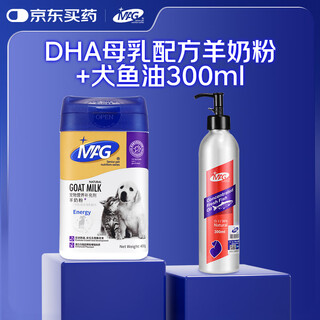 199 special zone dha milk powder + dog fish oil 300ml
