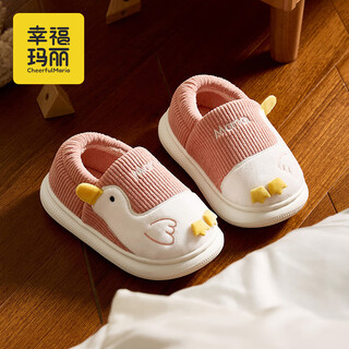 Cheerful mario (cheerful mario) children's cotton slippers 2025 new winter velvet thickened boys and girls cute cotton shoes home shoes warm middle and large children
