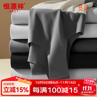 Hengyuanxiang silk-containing men's thermal vest men's velvet vest bottoming shirt seamless underwear autumn and winter gray