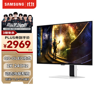 Samsung (samsung) 27-inch g61sd qd-oled 240hz 2k 0.03msgtg anti-burn screen technology anti-glare odyssey gaming monitor ls27dg610scxxf