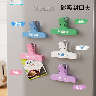 Nature house magnetic sealing clip food sealing moisture-proof clip refrigerator magnet practical kitchen snack sealing clip large multi-function mixed color 10 pack magnetic design easy to hold