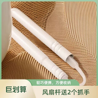 Fantasy home reinforced chain mosquito net painted bracket baby anti-fall anti-bed fence-level tripod fixer single matching one fan rod self-connecting sitting model width 200x length 220x height 170