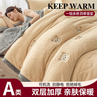 Enxing winter thickened coral milk velvet blanket quilt core type a spring and autumn sofa throw blanket dormitory children's small bedding bear - champagne + classic gray type a double-sided milk velvet three layers thickened 120 200cm dormitory/sofa/office throw blanket