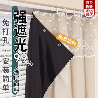 Zhizhu full blackout without punching installation telescopic rod curtain sunshade and heat insulation 2025 new bay window rental room cloth gauze integrated beige sunshade and heat insulation 1.5m*1.8m free punching roman rod