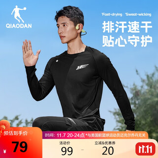 Jordan flying shadow pb quick-drying long-sleeved t-shirt men's 2025 autumn new breathable fitness training running sports top