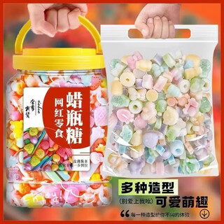 Candy wax handmade wax skin internet celebrity jam burst diy macaron spicy skin bottle small size (1-2cm) 20 pcs