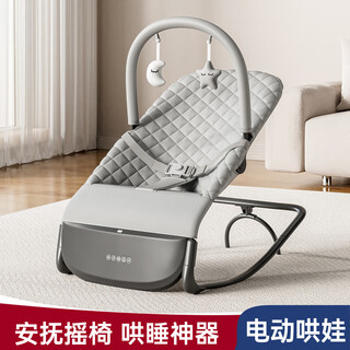 Xiyoumi baby rocking chair to coax baby, electric rocking chair, newborn greeting gift, baby cradle, sleeping rocking bed, gray, smart sleep-electric rocking chair + toy rack