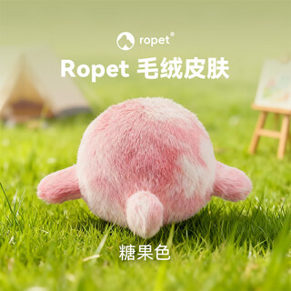 Ropet ai smart pet robot changes into plush skin candy color