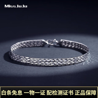 Miss juju platinum bracelet for men, fashionable pt950 platinum snake pattern chain, trendy men's wide face, thick and versatile bracelet, weight 14.59 grams, length 18cm, thickness 5.4mm