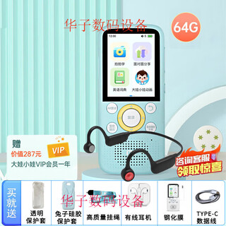 Listeneer/listener/k5 repeater wifi player for young children english students learning walkman new k5 tiffany blue 64g free film silicone case