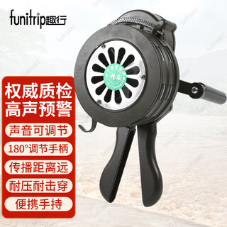 Quxing hand-cranked alarm fire evacuation drill flood prevention air defense alarm bell emergency reserve supplies handheld sy-100