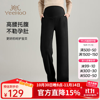 Ying's autumn and winter maternity pants high waist belly supporting straight pants for outerwear versatile wide leg pants black velvet -10 ~10 l recommended weight 110-135 jin jin equals 0.5 kg