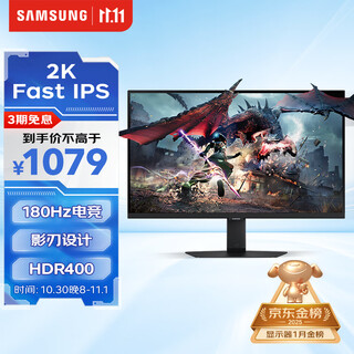 Samsung (samsung) 27-inch g50d 180hz 2k 1ms (gtg) fast ips hdr400 rotating lift odyssey gaming monitor ls27dg502ecxxf