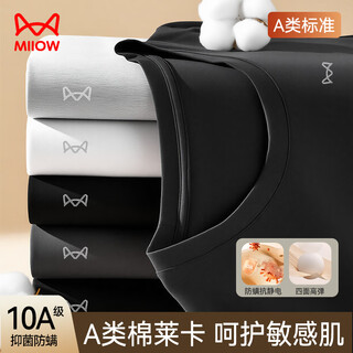 Catman 95% cloud sensing cotton antibacterial men's autumn clothes and autumn pants men's suit round neck young and middle-aged thermal underwear men's black xl