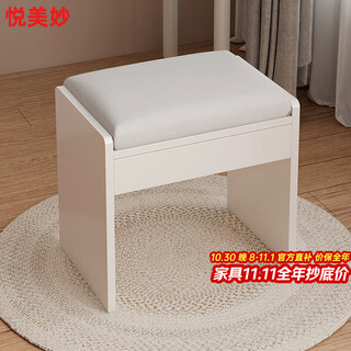 Yuemei makeup chair home girls bedroom dressing table stool petal chair makeup stool light luxury manicure backrest chair warm white (dressing stool)