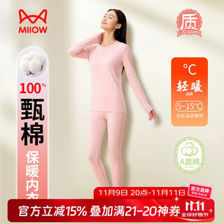 Catman class a baby cotton autumn clothes and long pants for women 100% cotton 10a antibacterial soft cotton thermal underwear women's set