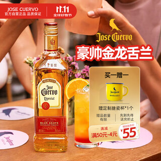 Jose cuervo foreign wine jose cuervo mexican tequila 500ml new style