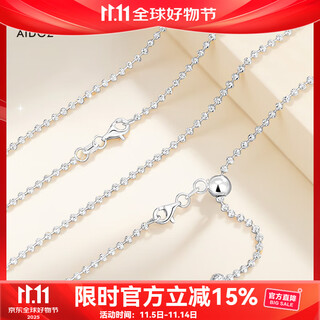 Aido diamond new platinum necklace for women authentic pt950 platinum round diamond clavicle chain adjustable buddha bead plain chain sweater chain adjustable 9.2-9.4 grams long 60cm thick about 1.8mm