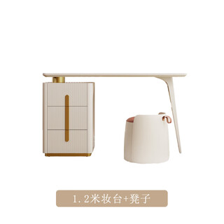 Fat donglai's same style full-length mirror dressing table integrated light luxury slate full body storage cabinet solid wood high-looking cream style 1.2 meter dressing table + stool assembly