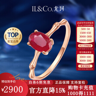 Il&co youke bamboo overture 18k gold natural ruby ring large carat women's ring as a birthday gift for your lover, about 90 minutes * ruby no. 12