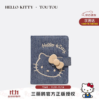Toutou women's wallet hello kitty hello kitty money cute storage card bag coin purse clutch bag birthday gift