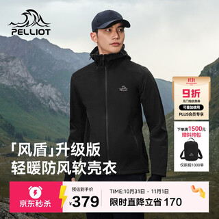 Pelliot wind shield outdoor assault soft shell jacket men's autumn wear-resistant high elastic windproof jacket women's jacket 115306017 black xl