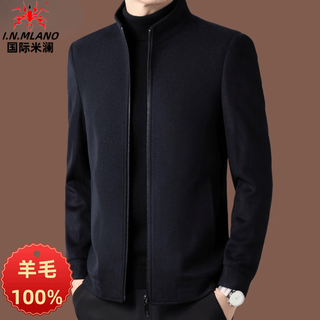 International milan high-end jacket woolen jacket men's spring, autumn and winter new business casual middle-aged stand-collar executive jacket shangqing high-end quality without liner (counter selection) xl 180 135-150jin jin is equal to 0.5 kg