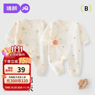 Joyncleon baby jumpsuit spring and autumn newborn pure cotton long-sleeved rompers and newborn baby pajamas jlt200711