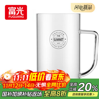 Fuguang heat-resistant flower tea cup explosion-proof large-capacity glass cup with handle men's and women's coffee cup office water cup home store
