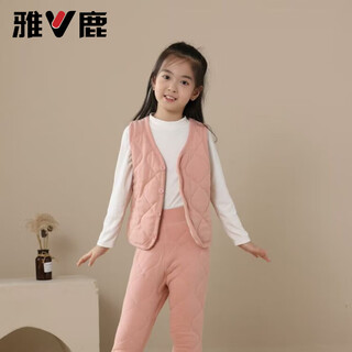 Yalu children's clothing, vests for boys and girls, autumn and winter school uniforms, children's jackets, primary and secondary school students' clothes, thickened thermal vests, pink 110 cm