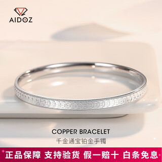 Aido diamond pt950 platinum copper coin bracelet for women platinum lucky round bracelet wide face semi-solid inner diameter 54mm weight 15.32 grams thick about 4.8mm