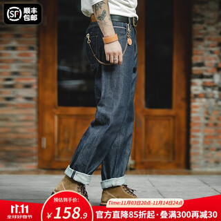 马登工装美式复古赤耳丹宁原牛男士牛仔裤重磅直筒原浆休闲长裤子男秋 牛仔深蓝  33