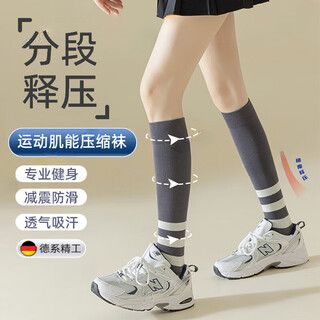 Qingchen german varicose vein medical elastic socks for women for long-term sports, calf protection for pregnant women, anti-thrombosis and anti-acid swelling pressure socks, sky blue, one size fits all