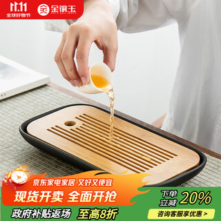 Gold inlaid jade tea tray and saucer kungfu tea set accessories home simple tea table xiaoya tea tray