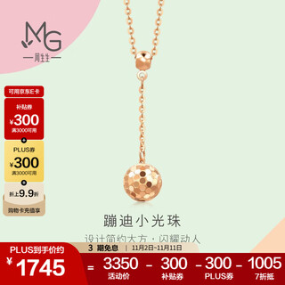 Chow sang sang 18k rose gold necklace mint series beads 92532n pricing 47 cm