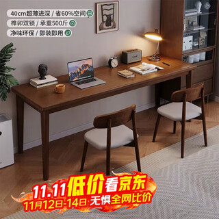 Leadtek all solid wood desk narrow long table double home student study table computer desk desk workbench writing table all solid wood single table 120*40*75
