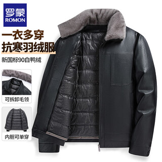 Romon men's leather jacket winter thickened warm leather jacket removable liner fur collar men's jacket men's top black 2xl (180) (recommended weight 125-145 jin jin equals 0.5 kg)