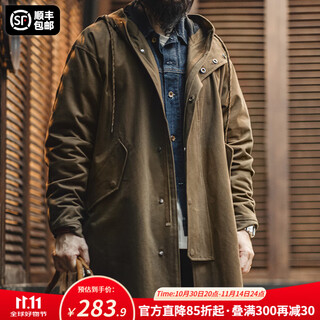 Madden workwear american retro brushed hooded windbreaker men's autumn m51 improved distressed cotton windproof letter print jacket brown (loose and oversized) m