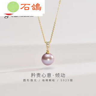 Stone pigeon tilt s925 silver freshwater nucleated pearl pendant purple single round edison pendant gold holder pink purple 13-14mm