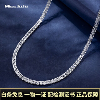 Miss juju pt950 platinum chopard necklace women's premium real platinum pendant plain chain sweater chain weight 2.4-2.6g length 40cm thick about 0.9mm abalone buckle