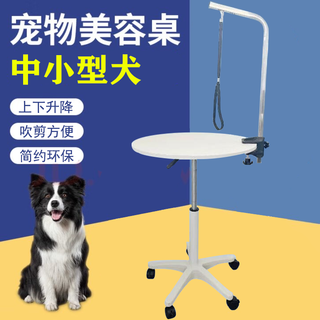 Pet grooming table dog grooming table small dogs and cats pneumatic rotating hydraulic lift table pet shop shearing black