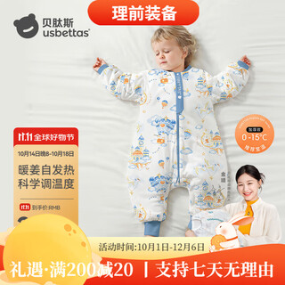 Betis baby sleeping bag spring, autumn and winter constant temperature split-leg anti-jump children's one-piece pajamas baby anti-kick quilt to keep warm xingzhou winter thickened 0-15 heating constant temperature 2xl120-130cm opens after 5:05-7:05