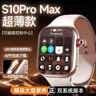 Paigehe 12g+256g huaqiangbei s10watch smart watch call card snapdragon download multi-function full netcom 5g silver 256g flagship full netcom 5g core version
