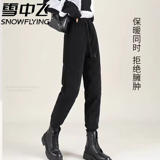 Flying in the snow high-end down pants women's winter outerwear 2025 new - 40 degrees white duck down windproof warm pants for winter in the northeast - 40 degrees cold pants for women - black_warm and cold resistant l