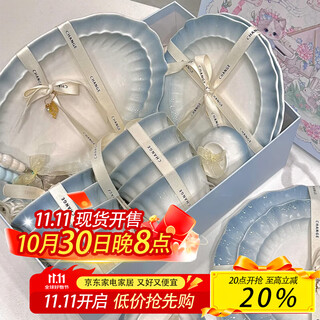 Shumang bowls, plates, tableware, cream-style household dishes, chopsticks and bowls set, housewarming and wedding gift, soup bowl gift box, 4 people, 18-piece set, free shipping insurance for damaged items