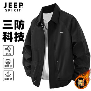 Jeep spirit jeep jacket men's autumn jacket men's versatile men's cardigan casual clothes men's clothing