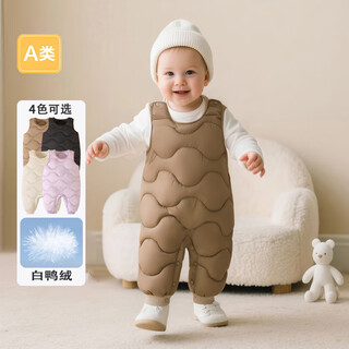 Boys and girls down pants 2025 autumn and winter new baby warm three-way overalls openable crotch pants brown 100