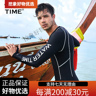 Watertime wetsuit men's warm sun protection swimsuit full body one-piece jellyfish suit wetsuit swimming surfing suit one-piece s